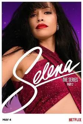 赛琳娜第二季：音乐梦想与家族纷争，青春迷茫下的闪耀光芒