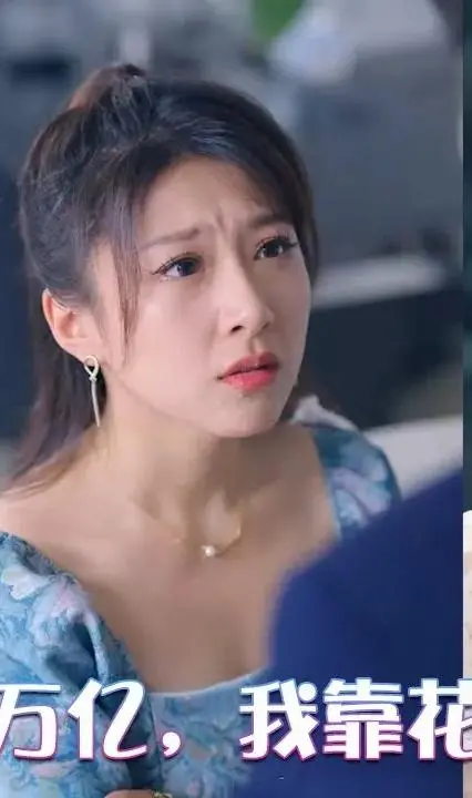 开局十万亿：花钱逆袭，体验极致烧钱的爽快人生