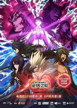 《地下城与勇士 逆转之轮》：热血冒险，燃爆阿拉德大陆！