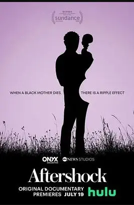 《余波》：揭露历史真相，直面人性黑暗，感受震撼人心的余波