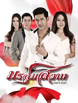 《恋上黑涩会》：大胆爱，冲破束缚的禁忌之恋