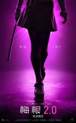 《梅根2.0》：AI玩偶升级归来，黑暗升级的背后是爱与失控？