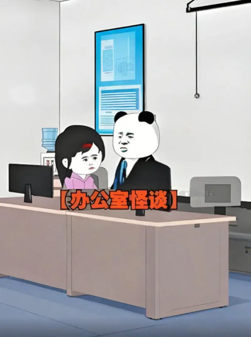 办公室里的诡异秘密：一部悬疑惊悚片《办公室怪谈》揭开职场黑暗面和人性弱点