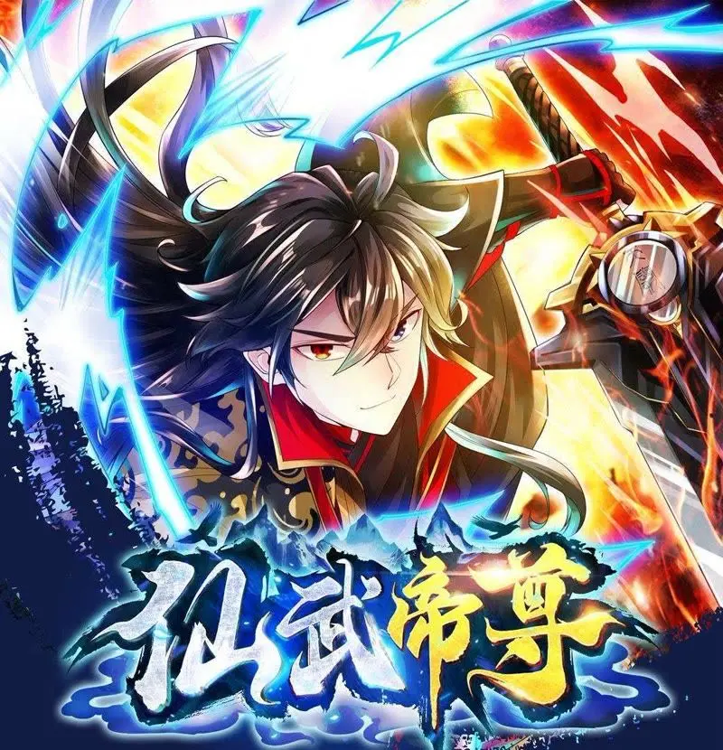 《仙武帝尊》：热血升级，逆天改命！少年宗师的霸气崛起之路