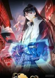 《我夺舍了系统玩家》动态漫画：反套路升级！当系统玩家沦为NPC，一场颠覆认知的冒险之旅