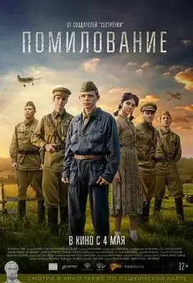 《宽恕 2023》：一声叹息，一次沉重追寻，当误解成为枷锁，爱能否带来救赎？